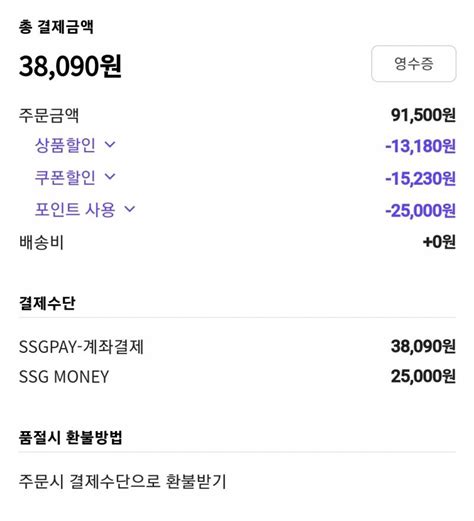 Ssg닷컴 쓱배송 안쓴익드라이것좀봐봐 50할인해 인스티즈instiz 익명잡담 카테고리