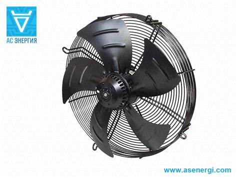 Вентилятор крупногабаритный, промышленный RQA – AS ENERGI