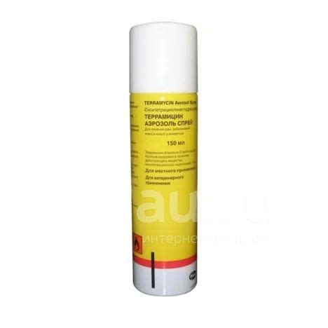 Террамицин / Terramycin (Аэрозоль Спрей) для животных, 150 мл — купить ...