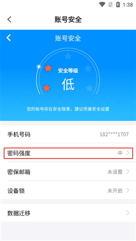 天翼云盘app2025最新版下载安装 天翼云盘官方版下载 V1030安卓版 多多软件站