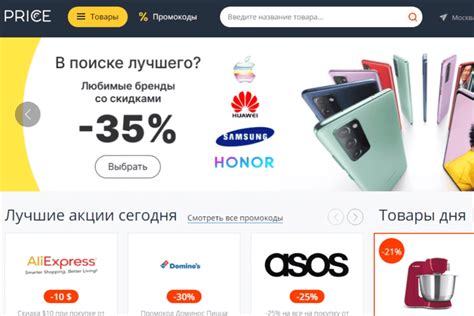 Маркетплейс Ebay: миллиардные продажи с пионером рынка электронной ...