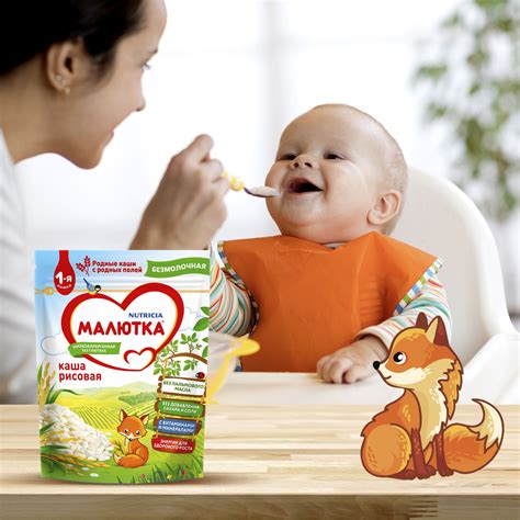 Каша безмолочная Малютка рисовая 200г купить по цене 139 ₽ в интернет ...