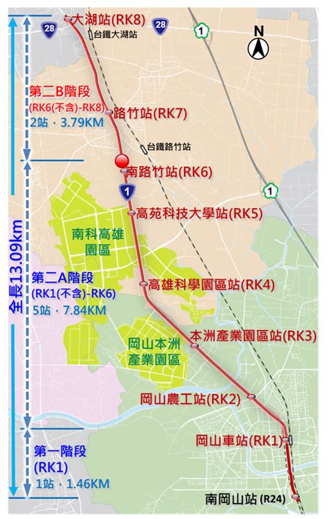 高雄捷運岡山路竹延伸線 第二b階段環評通過 生活 中時