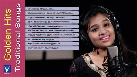 Download tamil christian video song - bedporet