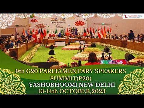 9th G20 PARLIAMENTARY SPEAKERS SUMMIT P20 New Delhi TRANSLATION INDIA