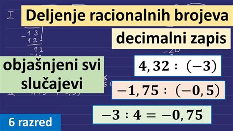 Deljenje Racionalnih Brojeva Decimalni Zapis YouTube