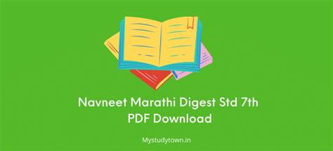 Navneet Marathi Digest Std 7th Pdf Download My Study Town