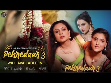 Mujse Shadi Krogi Pehredaar Season Official Trailer Release Soon