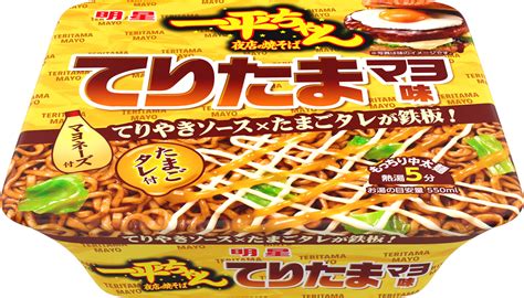 ｢明星 一平ちゃん夜店の焼そば てりたまマヨ味｣ 2024年3月25日月 新発売｜信濃毎日新聞デジタル 信州・長野県のニュースサイト