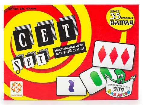 Настольная игра Сет / Set, цена | Минск > igromaster.by