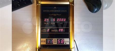 Цифровой информационный календарь купить в Москве | Товары для дома и ...