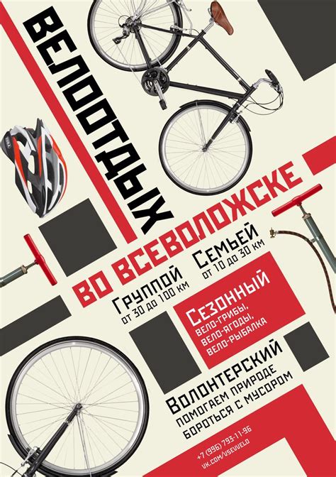 Типографика и верстка | Typography and layout | Типографский постер ...