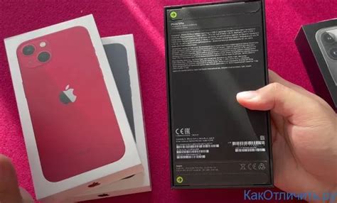 Как отличить Айфон 13 Pro от подделки. Как выглядит коробка от айфона ...