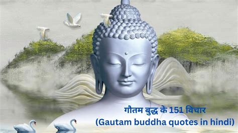 गतम बदध क 151 वचर gautam buddha quotes in hindi buddhism quotes