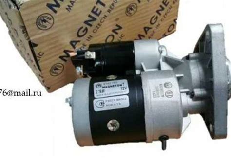 Стартер 12 Вольт мтз Т-40 юмз Магнетон Magneton 2 Вся Россия ...