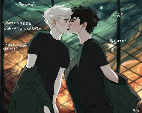 A collection of favorite stories about Drarry АРТы by ALEK Drarry