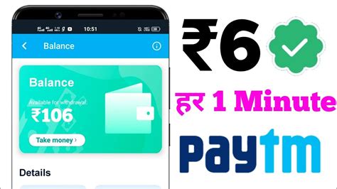 Minimum Redeem Instant Free Paytm Cash New Paytm Cash Earning App