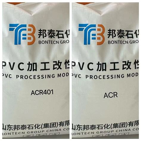 Impact ACR Impact Modifier Improve Quality And Reduce Cost ACR For PVC