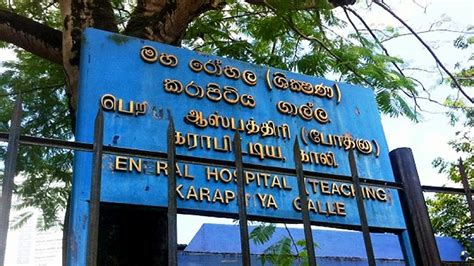 Sri Lanka Approves Upgrade Of Karapitiya Teaching Hospital To National