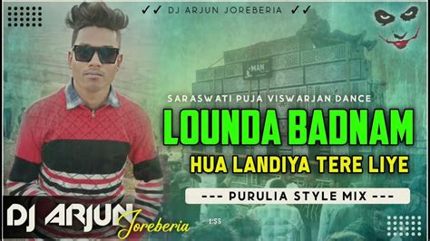 Lounda Badnam Hua Laundiya Tere Liye Launda Badnaam Hua Dj Youtube