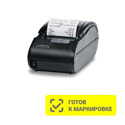 АТОЛ 11Ф
