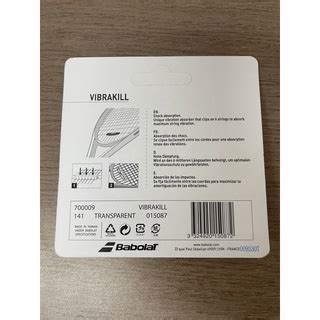 Babolat Vibrakill Tennis Vibration Dampener (1 pack) | Shopee Philippines