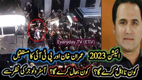 Agha Baheshti Latest Predictions About Imran Khan And Pakistan Future