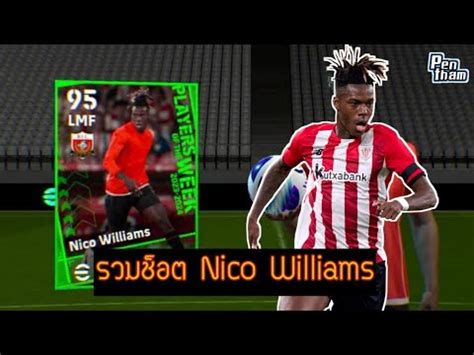 Nico Williams Potw Efootball Youtube