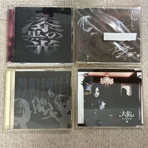 蜉蝣 大佑と黒の隠者達 サイン入りCD4枚セット CD