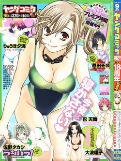 Artist Tamaki Nozomu Nhentai Hentai Doujinshi And Manga