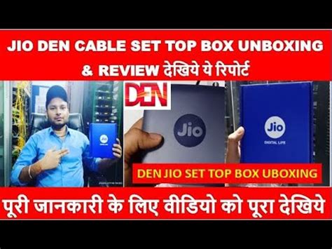 Jio Den Cable Set Top Box Unboxing Review By