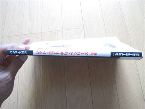 Yahoo オークション バンドスコア RED HOT CHILI PEPPERS Mothers Mi