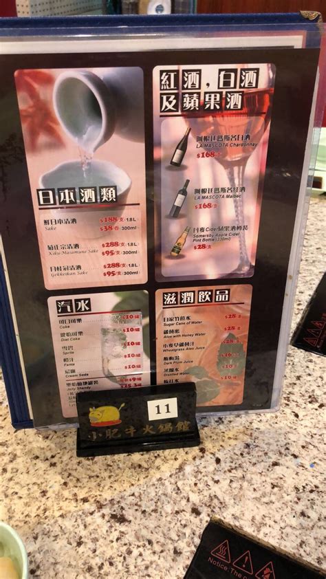 Calf Bone King S Menu Hong Kong Style Hot Pot Stir Fry In Prince Edward Hong Kong Openrice