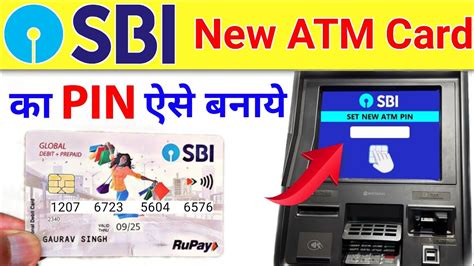 Sbi Ke Naye Atm Ka Pin Kaise Banaye Sbi Atm Pin Generation How To