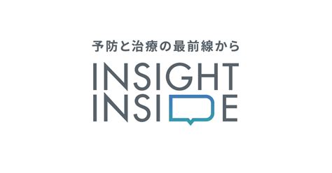 Insight Inside｜meiji Seika ファルマ株式会社