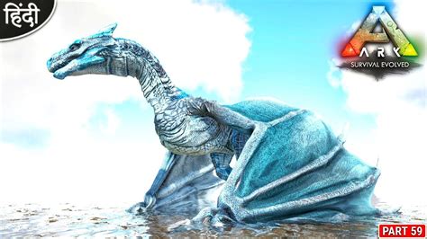 Pyria Ice Wyvern Taming What ARK Pyria Mega Modded ARK