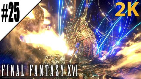 25【召喚獣バハムート】final Fantasy Xvi ‐ファイナルファンタジーxvi Youtube