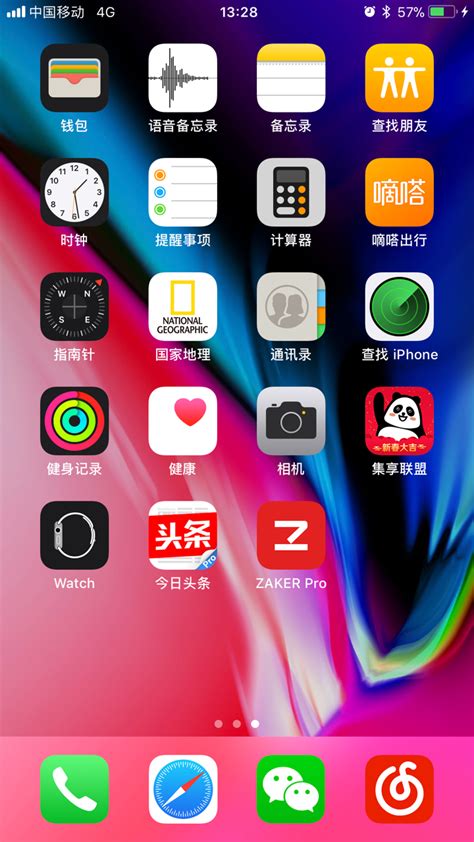 你的iphone桌面是怎样布局的 知乎