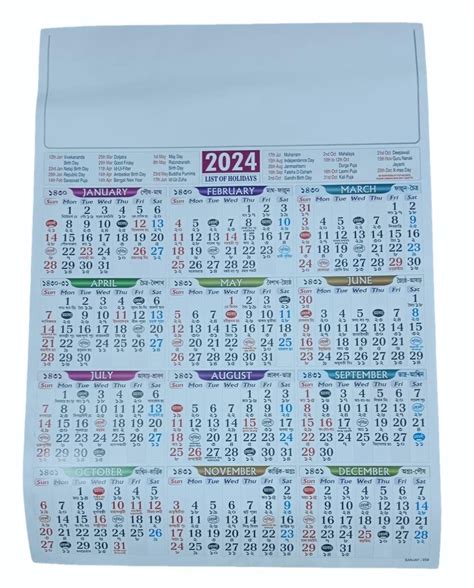 2024 West Bengal Calendar Matti Shelley