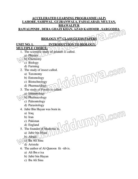 Solution Th Class Biology Guess Paper Alp Studypool