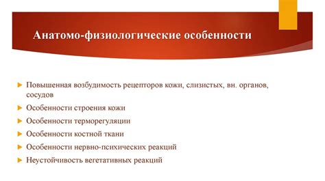 Основы физиотерапии - презентация онлайн