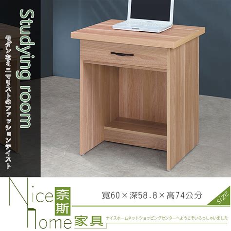 《奈斯家具nice》455 004 Hg 原切橡木浮雕2尺書桌 － 松果購物