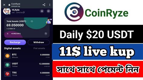 Coinryze Earning Live Instant Kup Binance Exchange Offer Binance