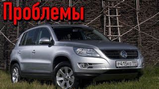 Тигуан 2018 Размер Резины
