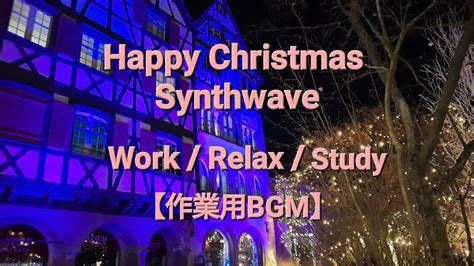 Happy Christmas Synthwave Music To Work Relax Study Bgm