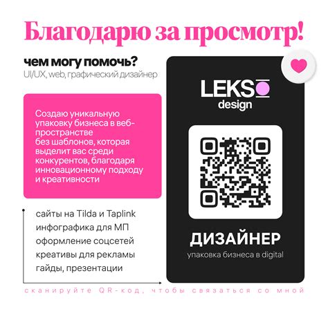 Презентация к сериалу Sex the City Дизайн Фильм Behance