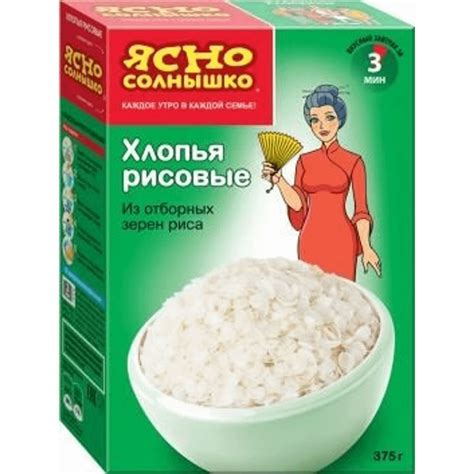 Хлопья рисовые Ясно Солнышко 375 г - купить с доставкой по выгодным ...