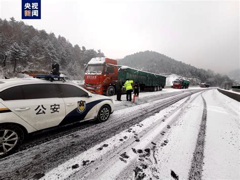 山西继续发布暴雪和道路结冰黄色预警 人员 区域 交通