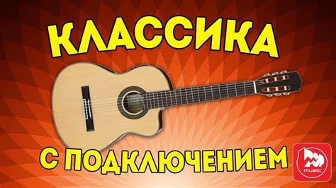 Классическая электроакустическая гитара ARIA AK-30CETN - YouTube