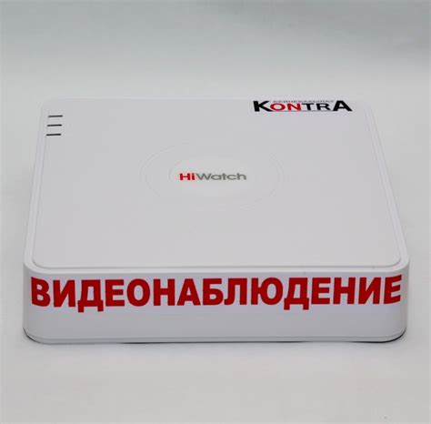Регистратор 2Mp HD-TVI DS-H208Q |HiWatch купить в Шымкенте